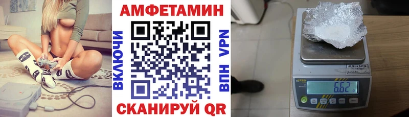 АМФ 97%  Ялуторовск 