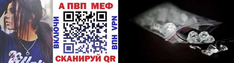 А ПВП Соль  Ялуторовск 