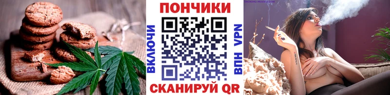 Cannafood марихуана  Ялуторовск 
