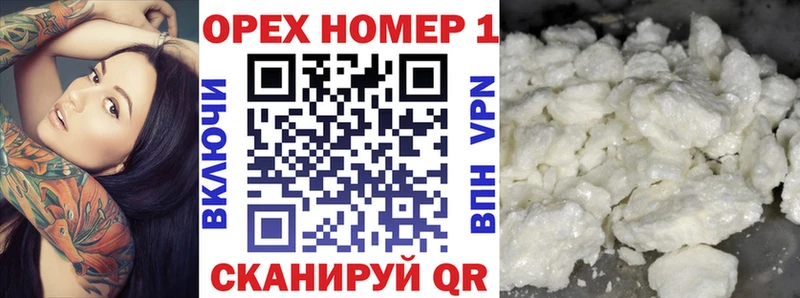 мориарти состав  Ялуторовск  Cocaine VHQ 