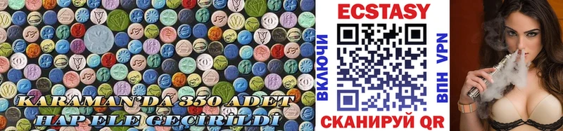 сайты даркнета как зайти  купить наркотик  Ялуторовск  Ecstasy 250 мг 