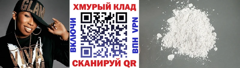 Героин Heroin  Ялуторовск 