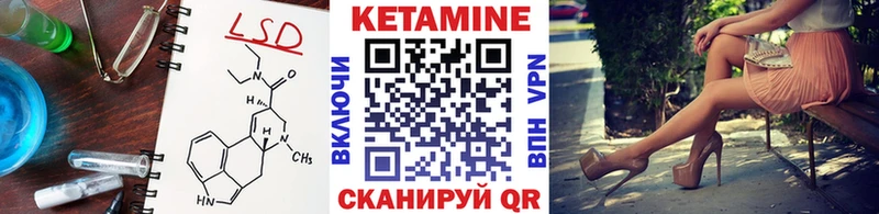 КЕТАМИН VHQ  Ялуторовск 