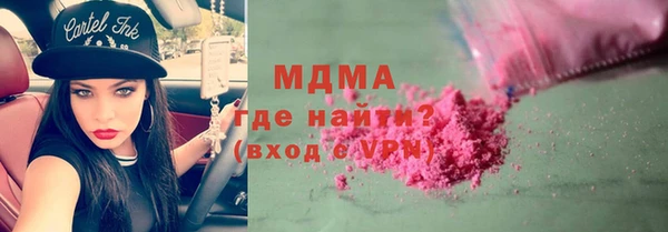 крисы Лагань