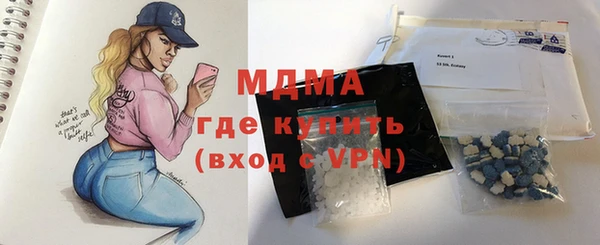 марки lsd Лабытнанги