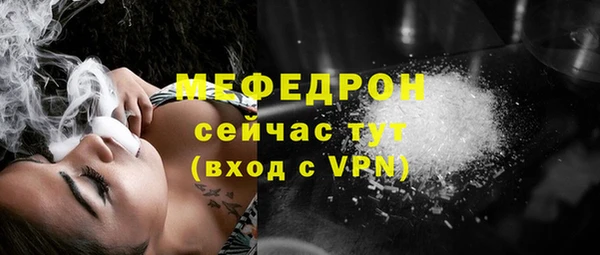 крисы Братск