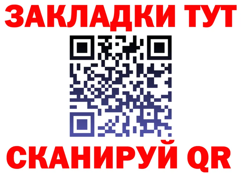 Где продают наркотики? darknet какой сайт Ялуторовск