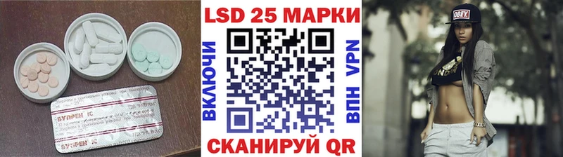 LSD-25 экстази кислота  блэк спрут как зайти  Ялуторовск  как найти  
