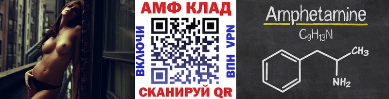 Метамфетамин мет  Ялуторовск 