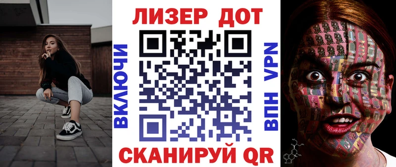 Наркотические марки 1500мкг  Ялуторовск 