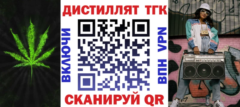 Дистиллят ТГК вейп hydra tor Ялуторовск