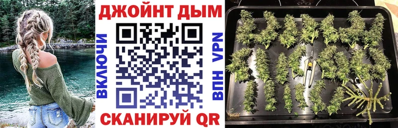 Каннабис план  Ялуторовск 